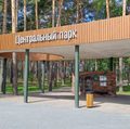 Дух Сибири Заводоуковск , Упорово, Суерка